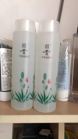 对象用的 还可以吧 也没有说很好很不好之类的 就正常使用的芦荟