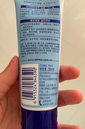 似乎每个人都有一个收藏癖，有人喜欢收藏鞋子，有人喜欢收藏唇膏??。小妮则喜欢收藏帽子和护手霜，逛街的时候凡见必买。

听说妮维雅最近出了一款新的护手霜，哦呦，护手霜狂魔要上线??啦，开启买买买模式。

妮维雅精华油润手霜 ，2017“德国红点奖”获奖设计???，西班牙进口，有着超舒适的手感和超高颜值的瓶身，包里可以没有钱包，但绝对不能没有这款护手霜。