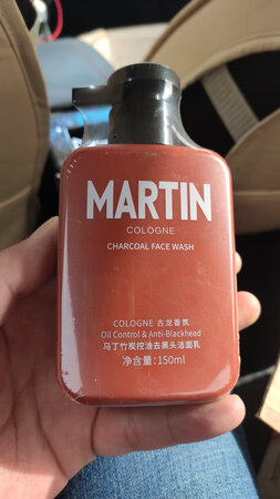 味道很好，洗脸舒服！京东快递真给力！