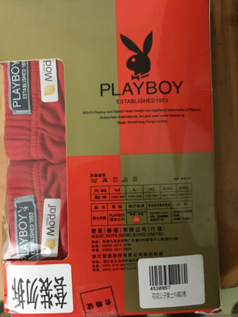 体感很好，舒适。