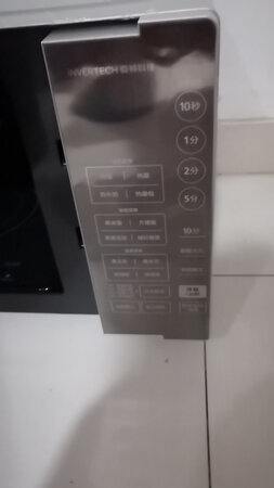 双十一买的，半价抢购，很便宜。信赖京东，发货快送货快，功能也不错，插电试用了，声音不大，烤了两个~，用时也就不到十分钟，由于刚到功能不是太了解，用时比较长点，烤得很好吃，好用。性价比挺不错的，