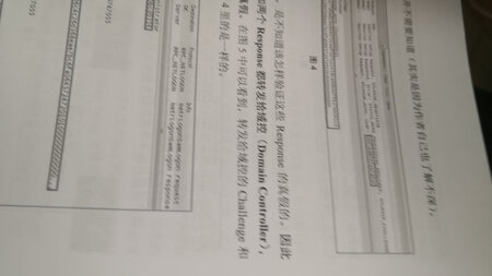 这本书太差劲了，内容干瘪，毫无新东西，废话连篇，经典的骗钱之作，还不如网上大部分人的技术**，烂得很