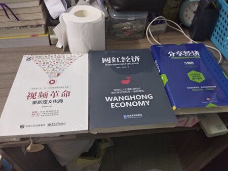 今天刚刚收到，塑封的挺好的，没事的时候补补脑挺好！
