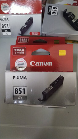 公司常购易耗品之一，包装很好，佳能原装正品，大品牌值得信赖！