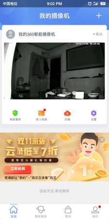 感觉不错，比米家小白好用，就看烧卡不了，