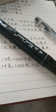 质量挺好，很满意。