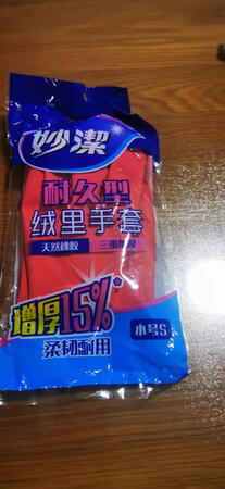 价格实惠！