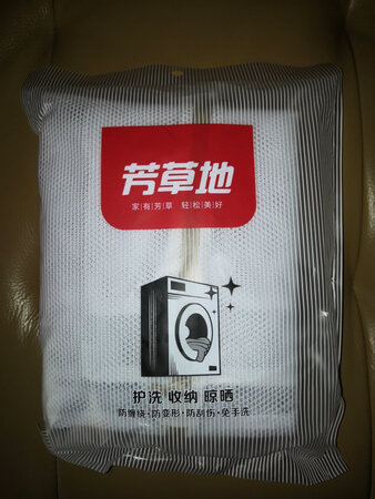一次买了两种，细网和粗网的，用来洗不同的东西，质量感觉还不错。