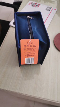 质量挺好，很满意。