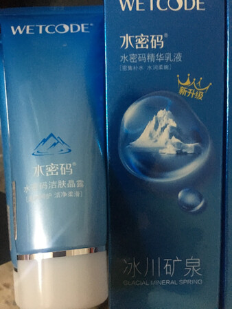 宝贝收到了一直在用这个牌子挺好的