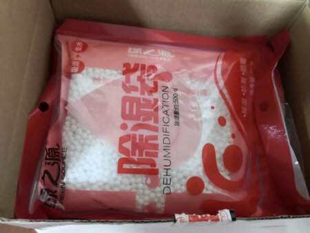 和衣服一起挂在衣柜里吸水的。