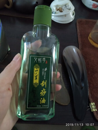 刮痧油很好用，有淡淡的香气。昨晚用了下，很不错。