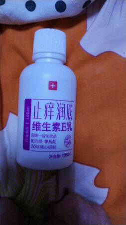 真的挺好用的，我老公皮肤爱痒，洗过澡以后擦点它就不那么痒了