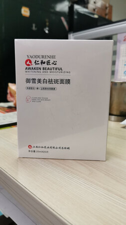 暂时还没用，等用过之后再来评价