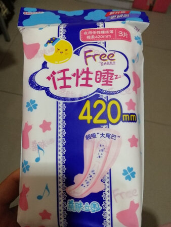 喜欢