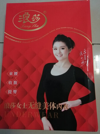 还行，就是挺薄的，超薄！