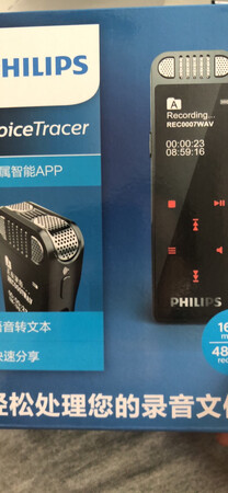 上当受骗，不好用，完全成了鸡肋！