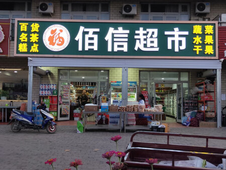 质量非常好，很好用，就是有点小贵，不过好用就行了