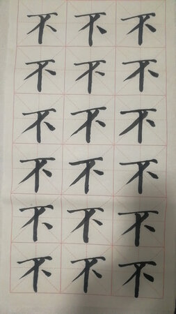 纸不错，孩子很喜欢。支持京东