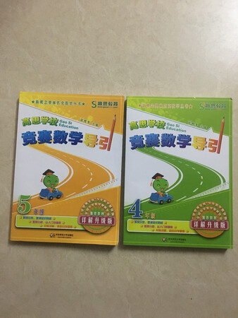 不错的