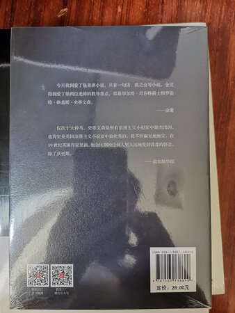 还没看，普通版，应该还行