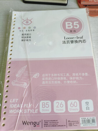 孩子学习用的，质量很好，多次购买，推荐