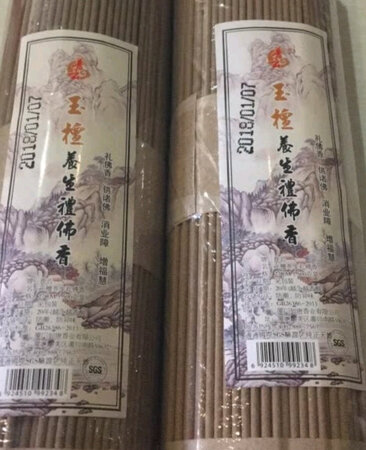 一直买这个牌子，好闻，不贵，赠品丰富！