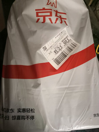 物流很快次日达，包装完好，一下买了三套，大品牌值得信赖！