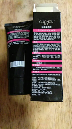 还行挺好的用的，就是味道不怎么好闻。