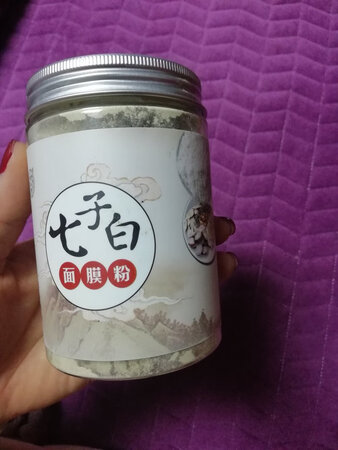 用了好几次了，有中药味，因为挺好的，细细的，而且用的时候特别省一勺，加点牛奶，加点蜂蜜就可以了，有时候加点蛋清