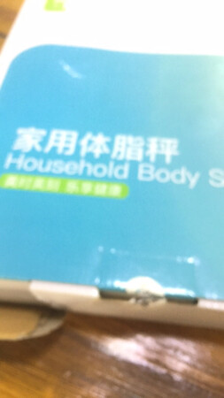 收到了挺好的