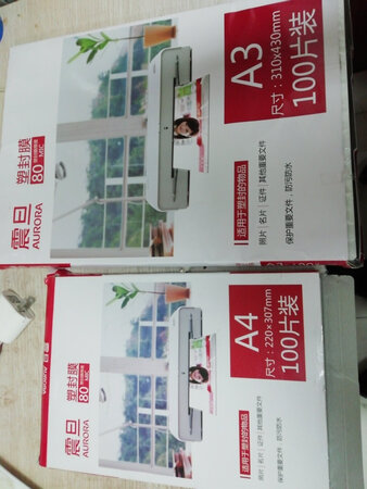 用了，a3，a4用了几张质量很好。