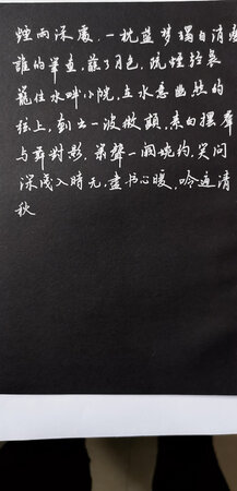 迫不及待找了一张黑纸写了几个字。比我想象的还要好。非常开心的一次购物。