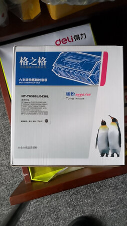 第一次用打印机，不知道要买哪个型号的碳粉盒，客服也很热情，给我讲了不少，对比了一下决定买个可以加墨的，又买了六瓶碳粉，算起来应该挺划算。查了一下格之格这个品牌应该还不错，就买了。收到以后不知道怎么替换原来的碳粉盒，问客服也帮我解决了，用了一段时间才来评价的，感觉没什么问题都挺好，希望能用的久一点，先好评！