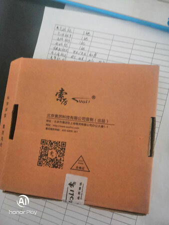 正在装配中，相信京东自营。