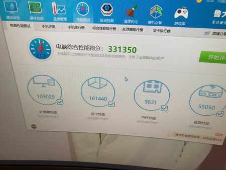 物流挺快的，包装也挺好的，没有出现破损的情况
以前从来没装过电脑，对这些也不懂，朋友推荐买的，说的还不错，已经装好电脑用了几天，感觉还不错，也没出什么毛病，对于玩玩lol的我来说，挺好的，总得来说挺满意的