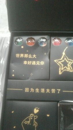 说实话，拿到东西打开的一瞬间挺失望的，可能我对它的期待太高了，不好意思，这次就不用你了。再见