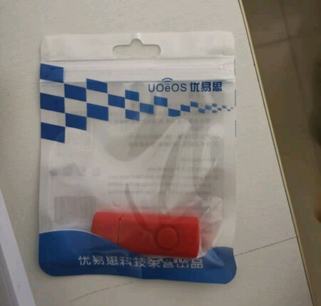 开会用的，京东品质，值得信赖，以后还会光顾！