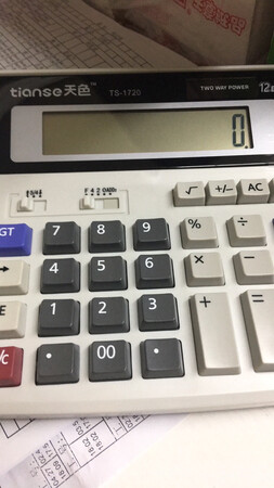 计算器财务用的，加减乘除挺好用的