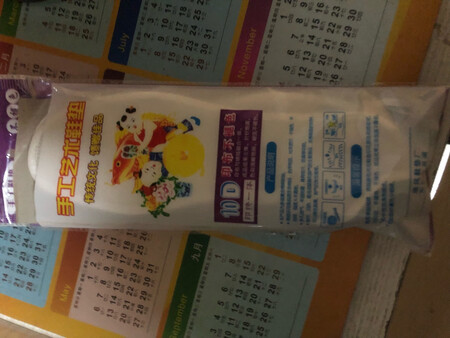 汗脚的福音，价格公道，物流很快