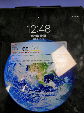 屏幕很大，很喜欢灰色