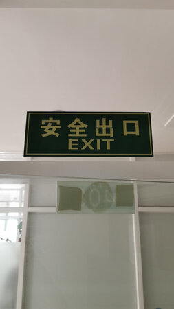 就是一张自带背胶的厚纸