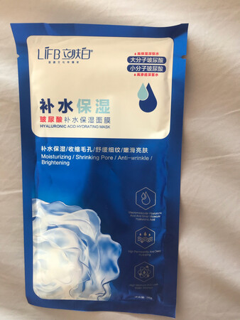 面膜带着挺舒服，补水效果不错