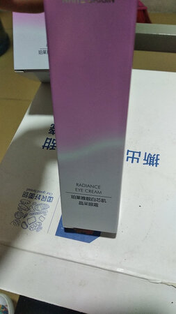 第一次用柏莱雅的这款眼霜，期待效果。