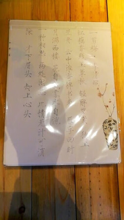 做工质感：做工很好，纸质特别棒，看着也很漂亮！
颜值包装：包装看上去也很复古，很高大上，个人很喜欢这个风格
就是那个笔，毕竟是送的，用了一次以后坏了，不出水了，算了，反应也是送的，就不要求那么多了，我还得勤加练习，不太会写这类字