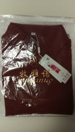 产品不错，质量和包装很满意。好评。