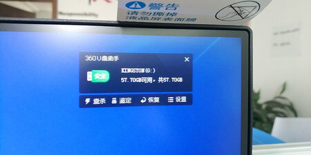64G买回来是57.7哦。自己看。