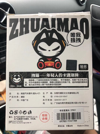 个头够大，不建议摆放多个！真的大个头！质量还可以这个有个尘点算是瑕疵。整体还不错的。