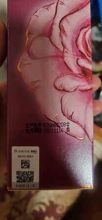 不错，挺好的，活动买的很划算。