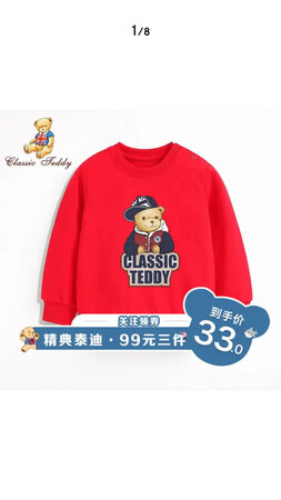 活动买的很划算，质量也很好